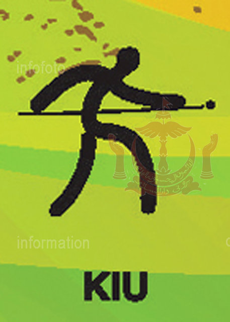 KIU