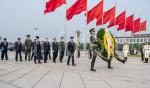 BEIJING-19